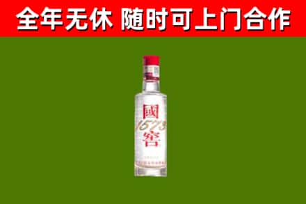 海南烟酒回收1573酒.jpg