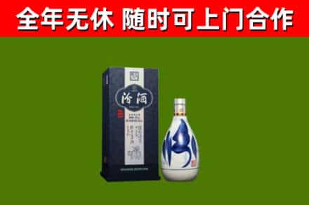 海南烟酒回收汾酒.jpg