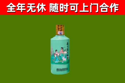海南烟酒回收24节气茅台酒.jpg