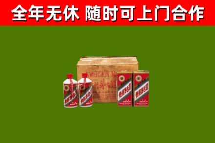 海南烟酒回收80年代茅台酒.jpg