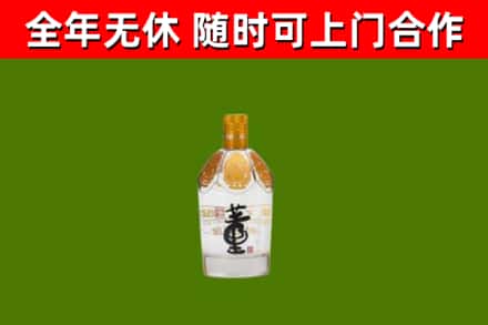 海南烟酒回收董酒.jpg