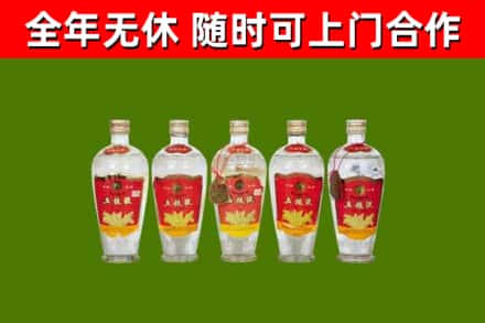 海南烟酒回收公斤五粮液.jpg