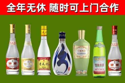 海南烟酒回收汾酒系列.jpg