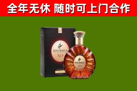 海南回收人头马洋酒