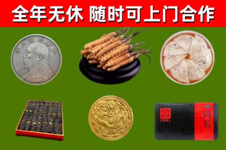 海南回收礼品